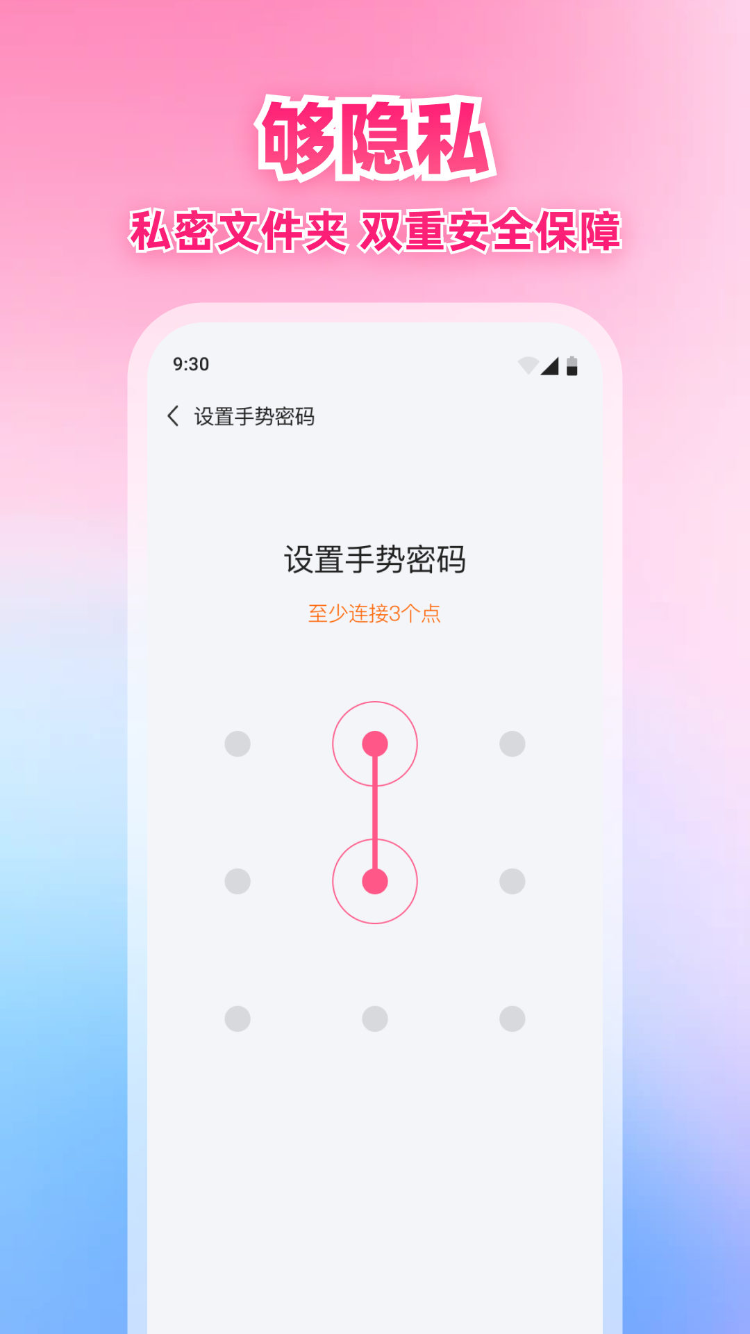 X星播放器 截图 4