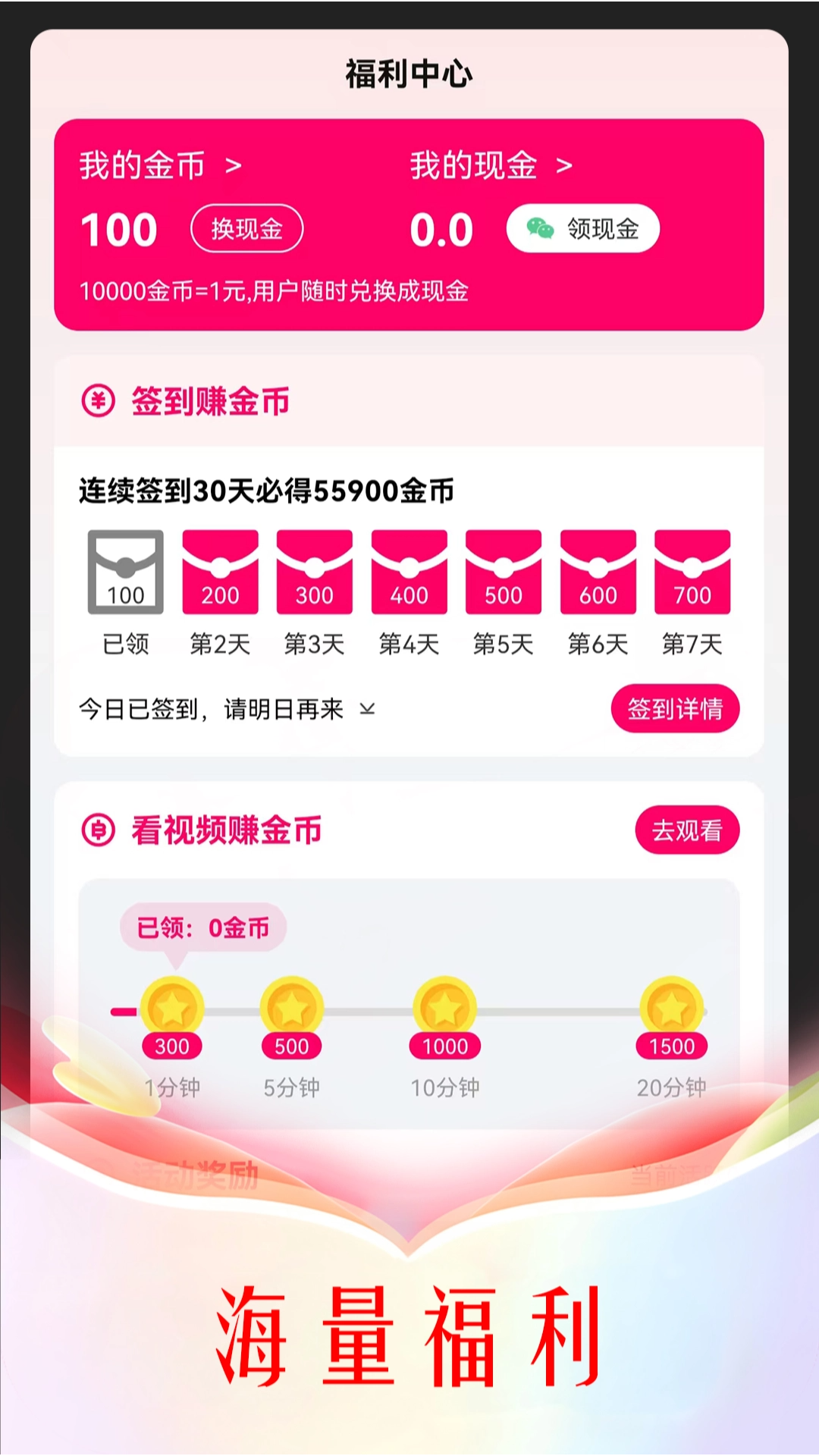 剧影 截图 3