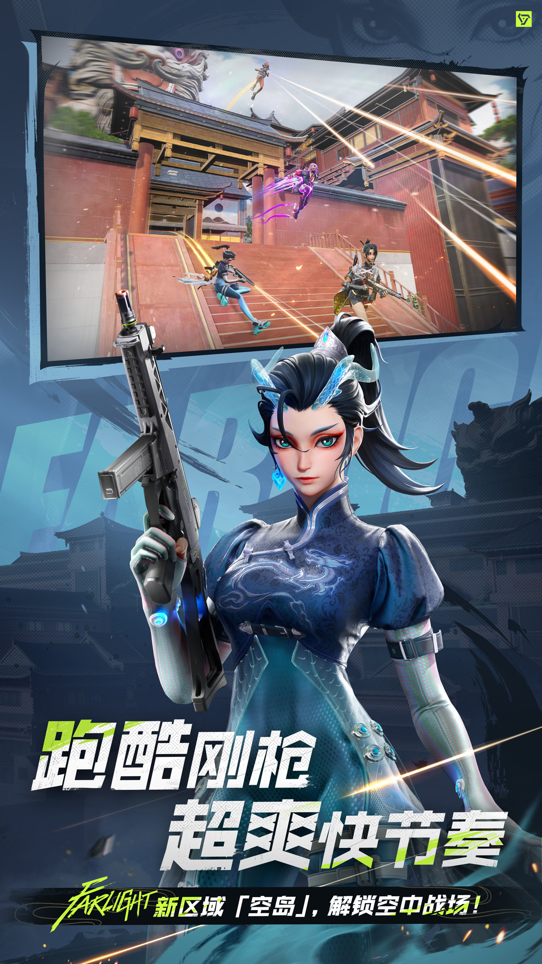 远光84 截图 2