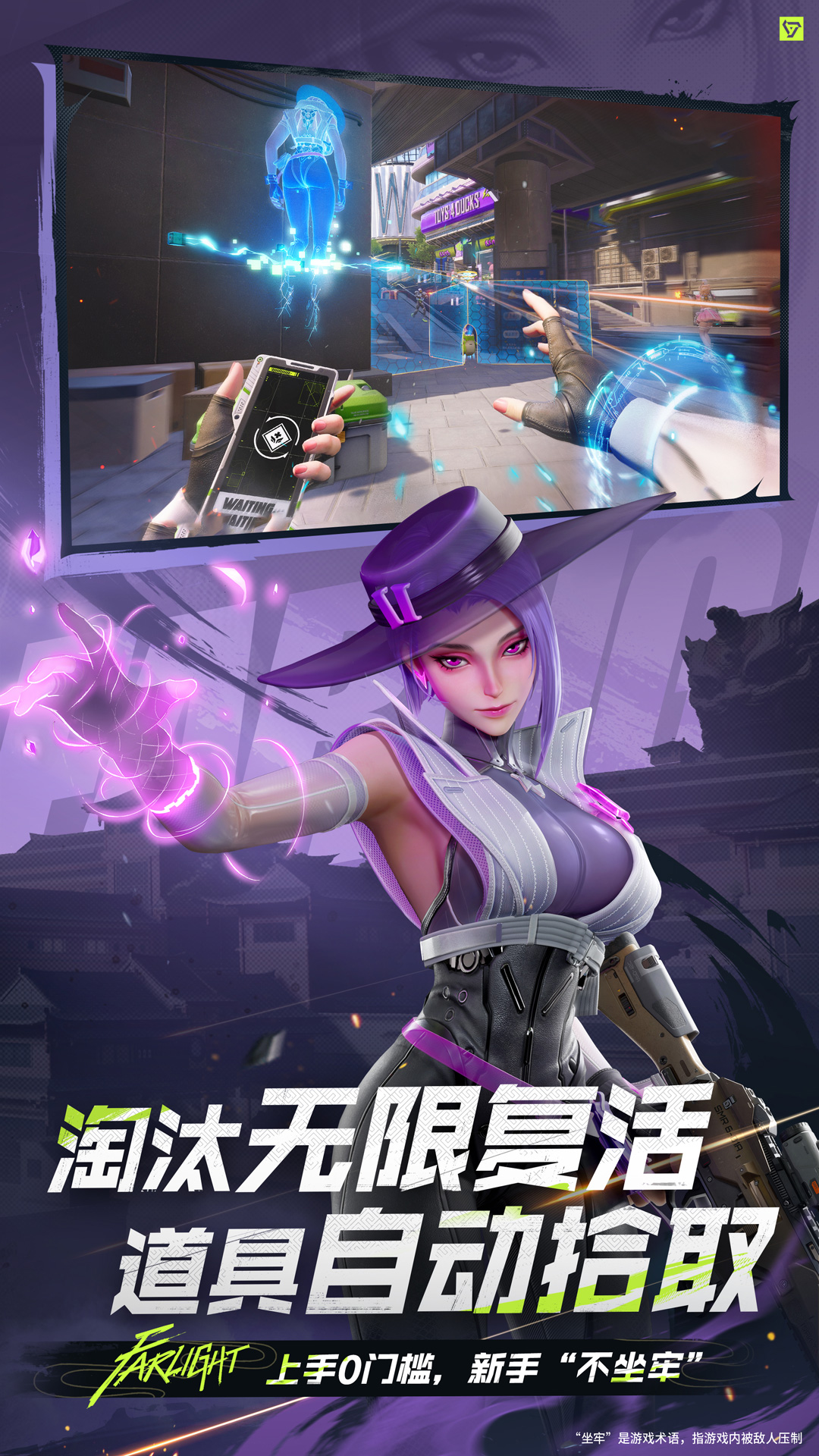 远光84 截图 3