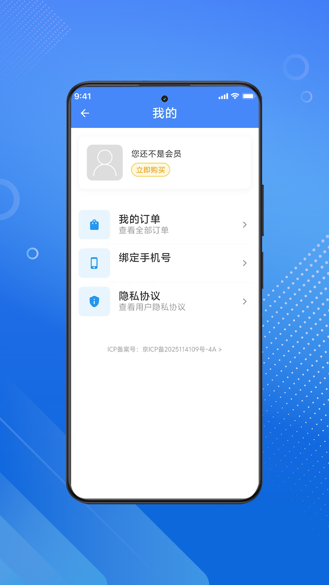 三力测试大字老人版 截图 5