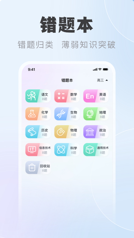 截图4