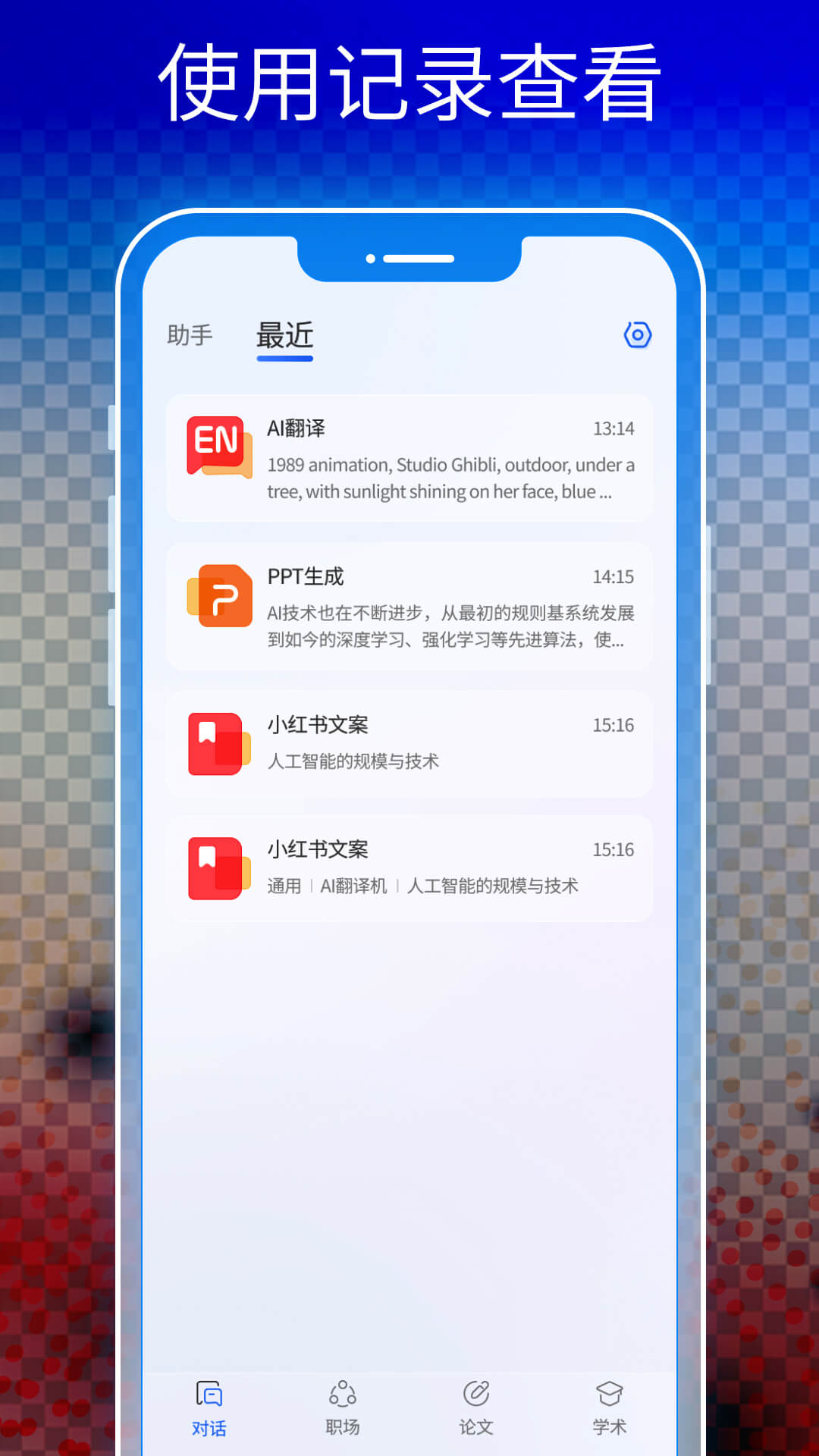 Gemini Space 截图 2