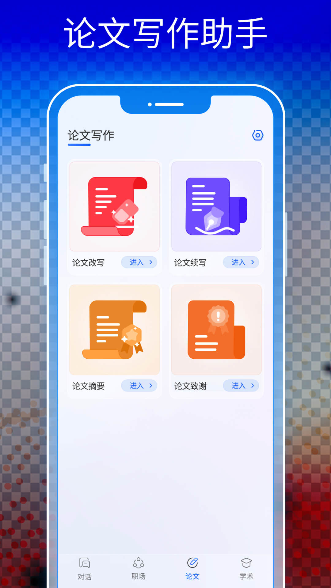 Gemini Space 截图 3