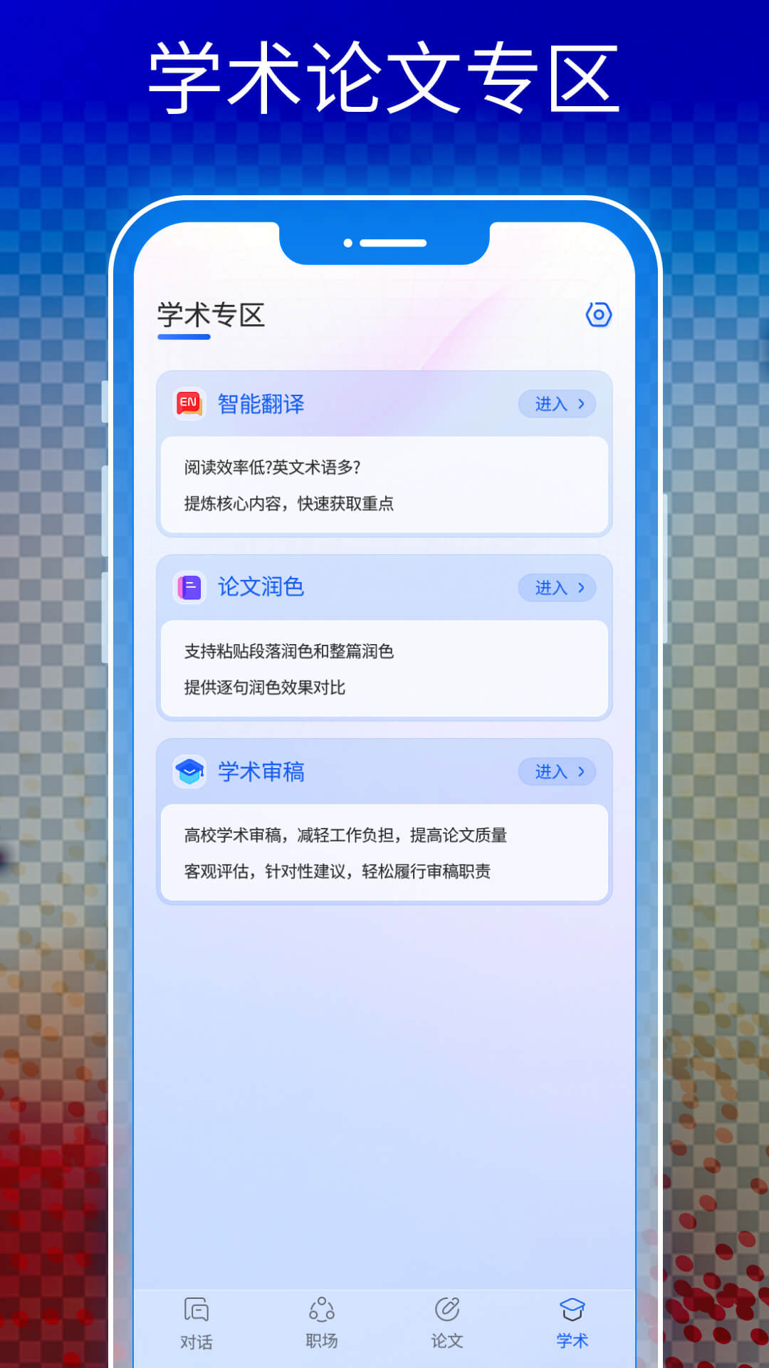 Gemini Space 截图 4