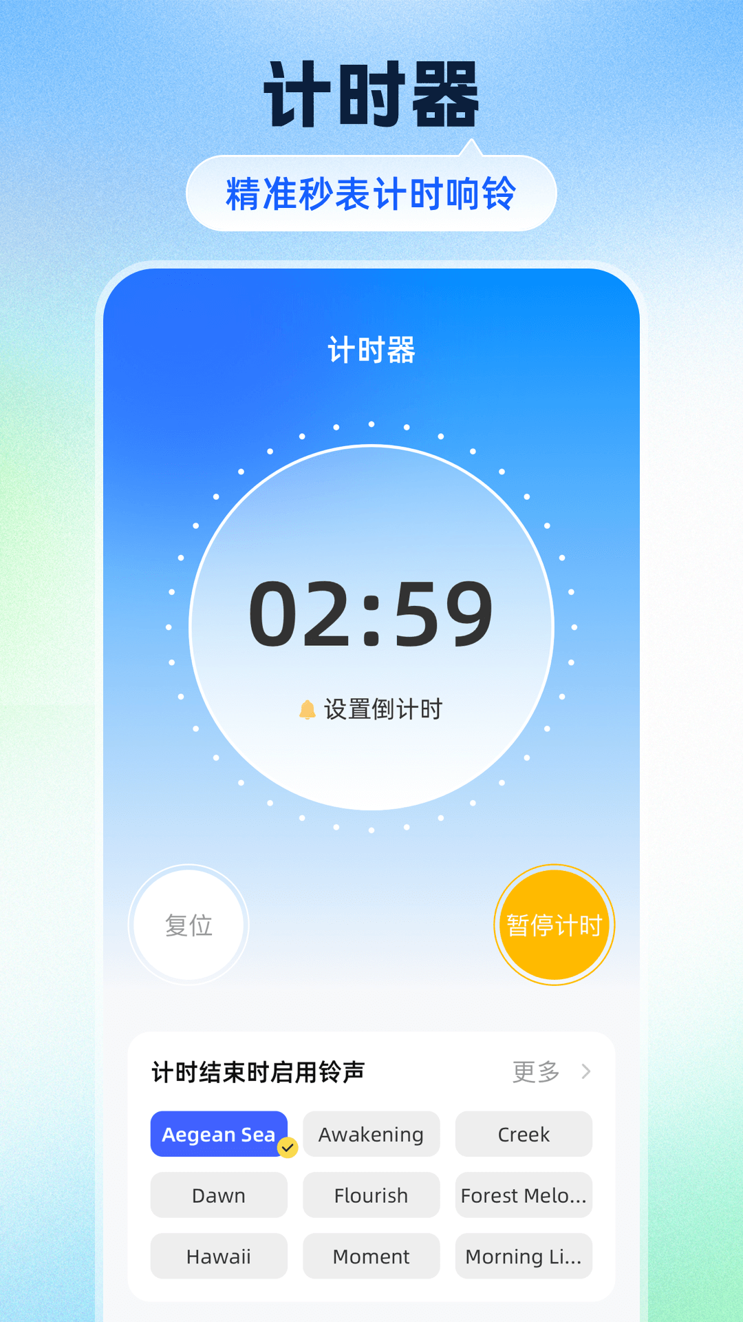 自动点击器Tap脚本精灵 截图 5