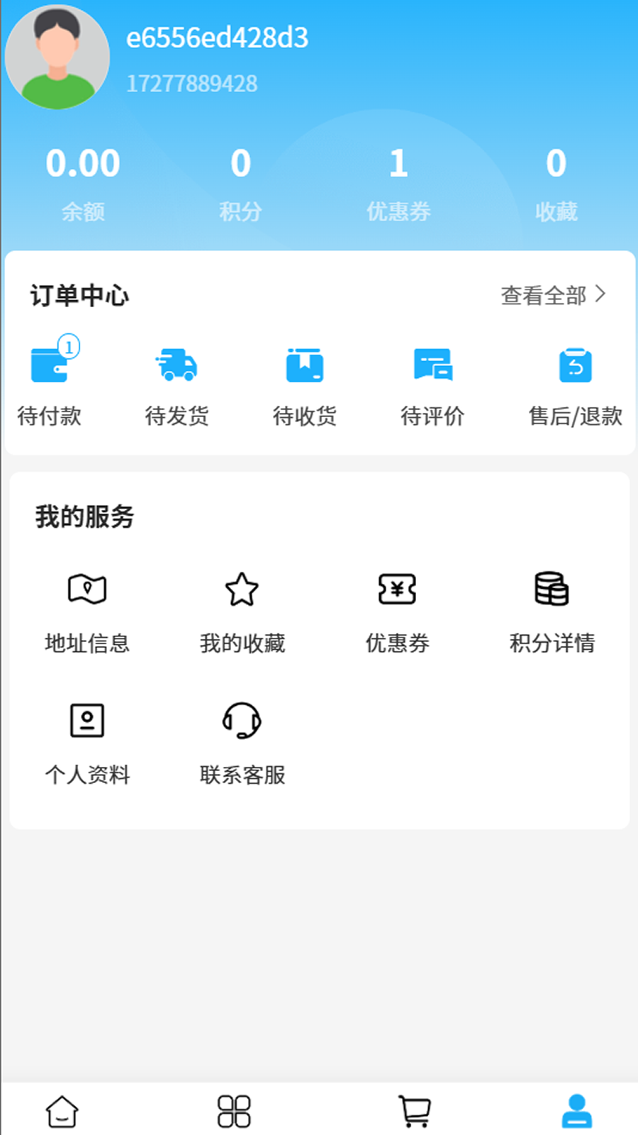 截图3