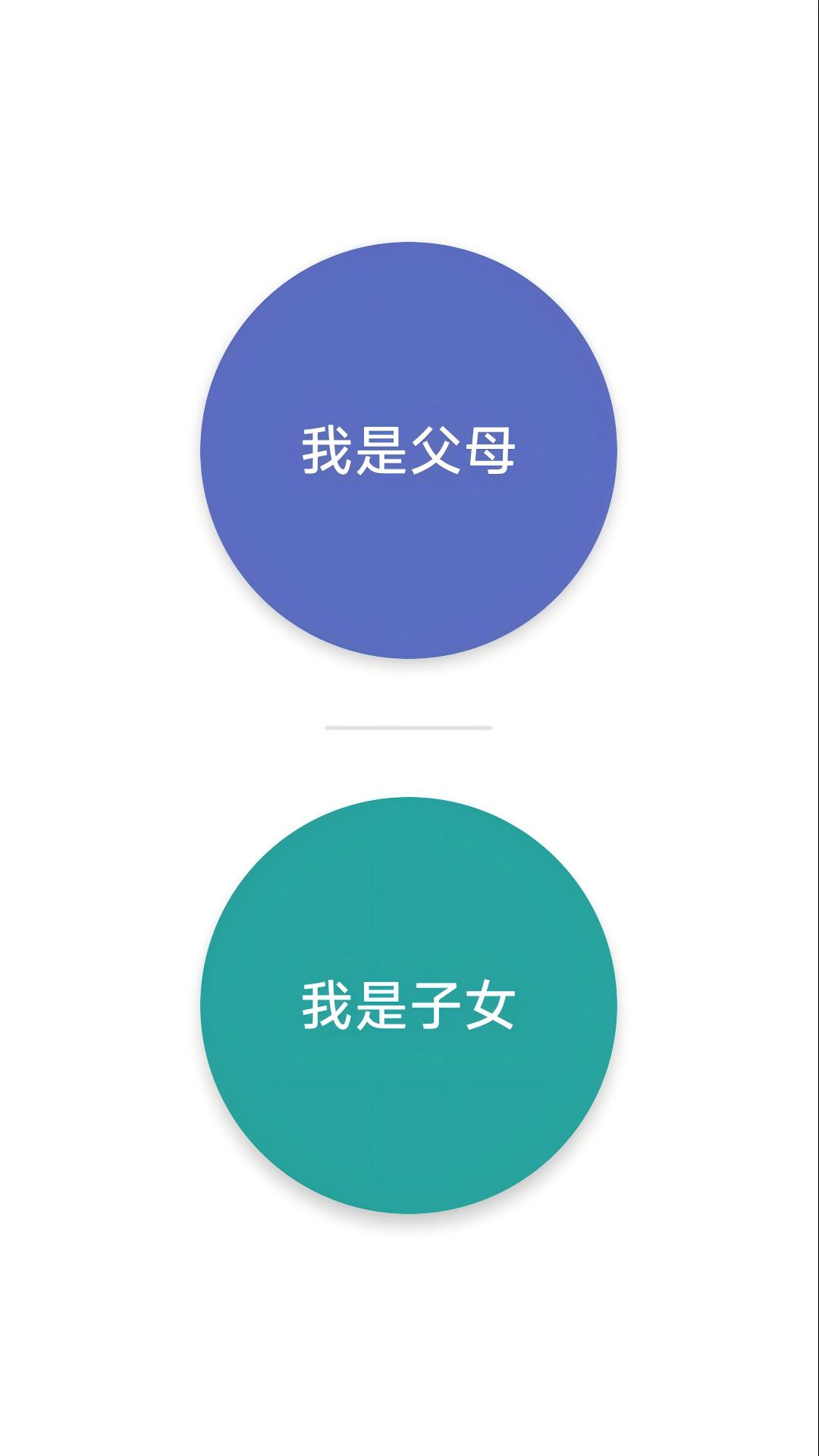 小白鸽 截图 1