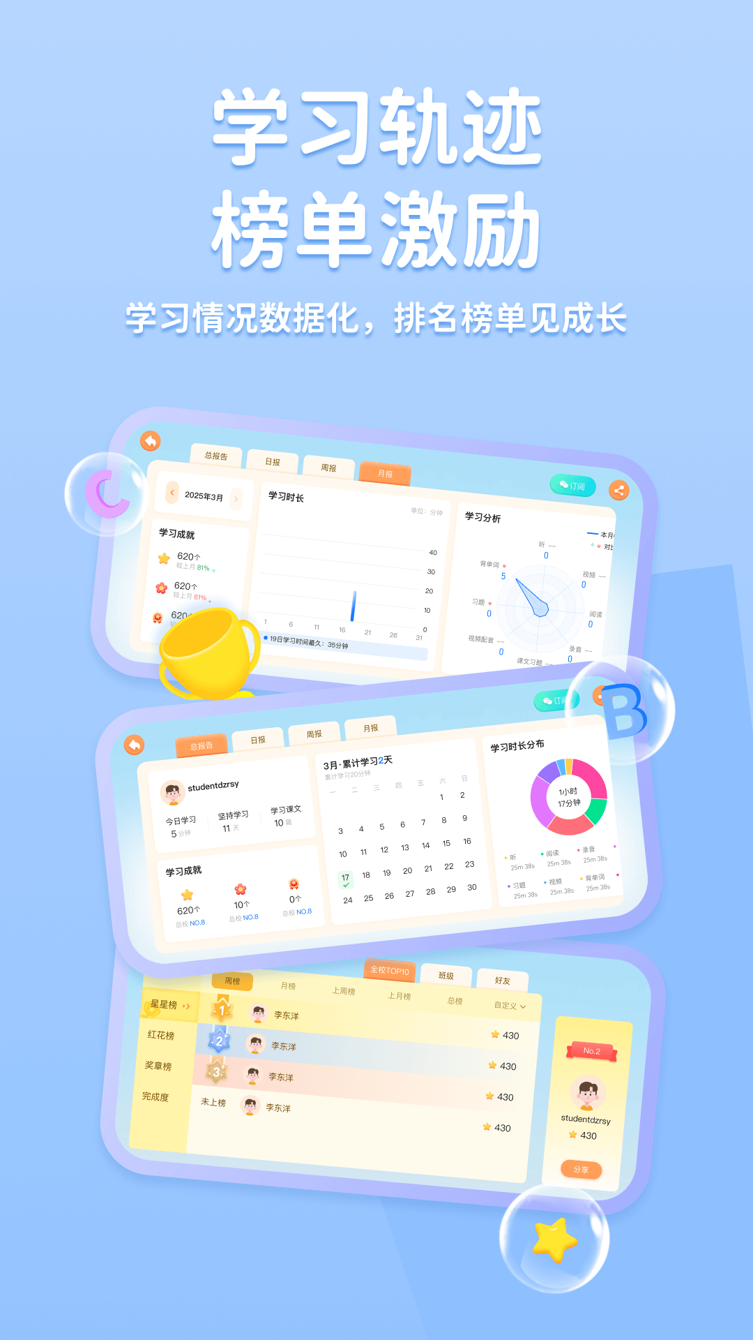 途正 截图 4