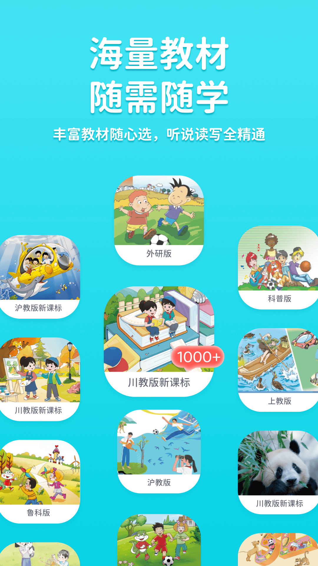 途正 截图 5