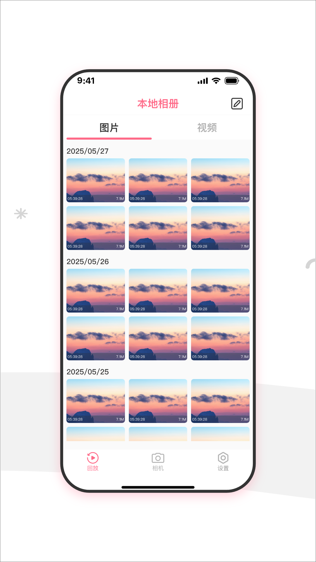 iMEKE 截图 3