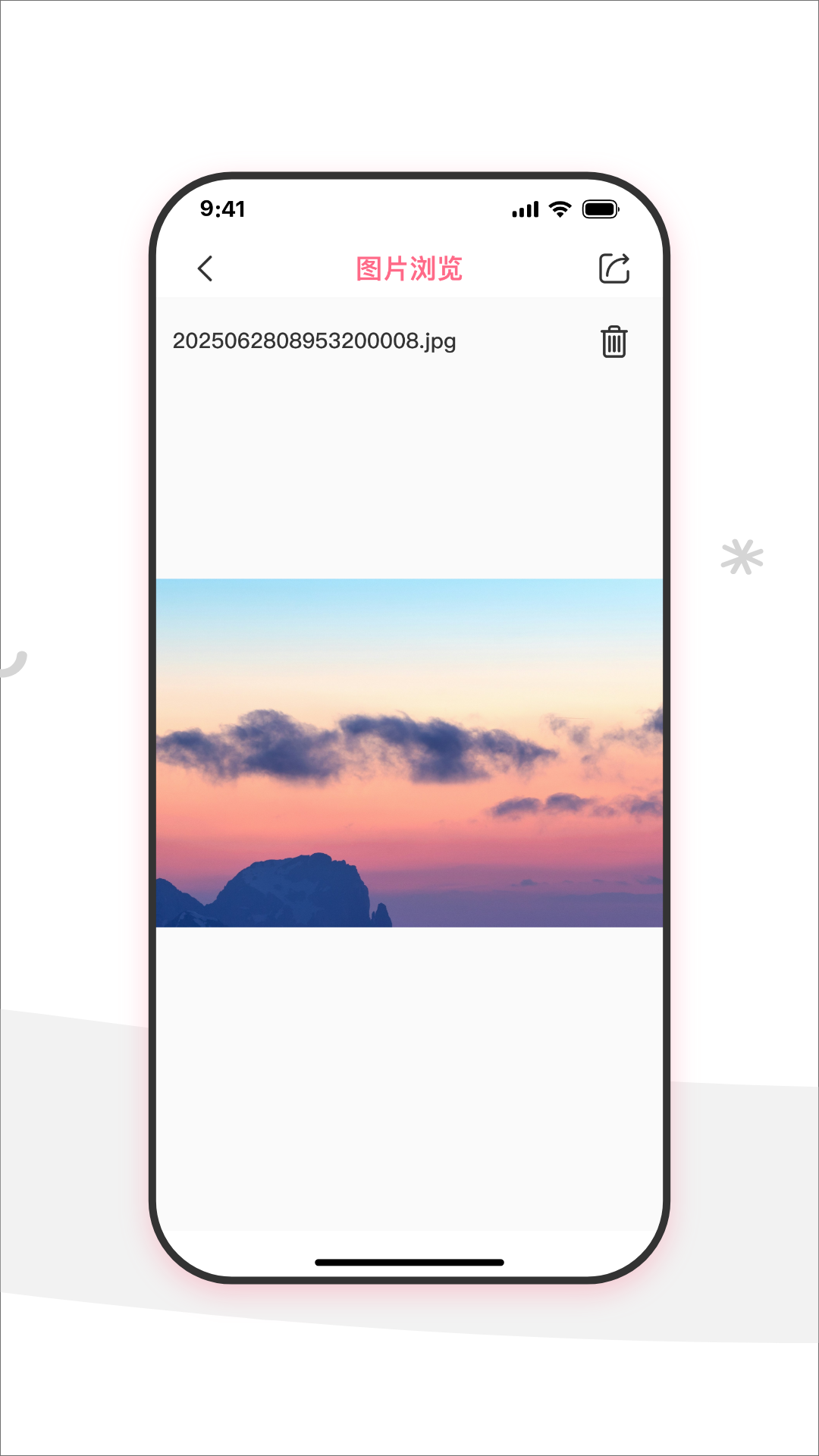 iMEKE 截图 4