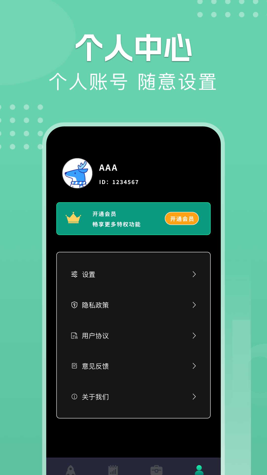 GOGO加速器 截图 4