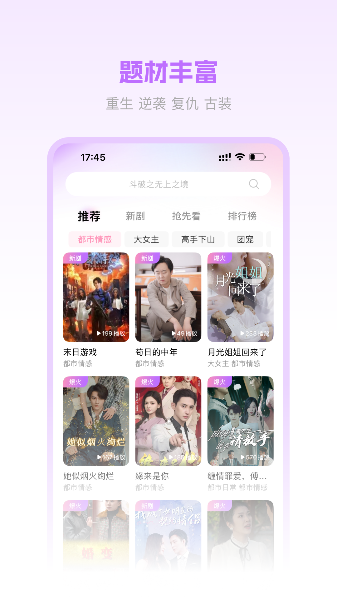 圆圆鲤 截图 1