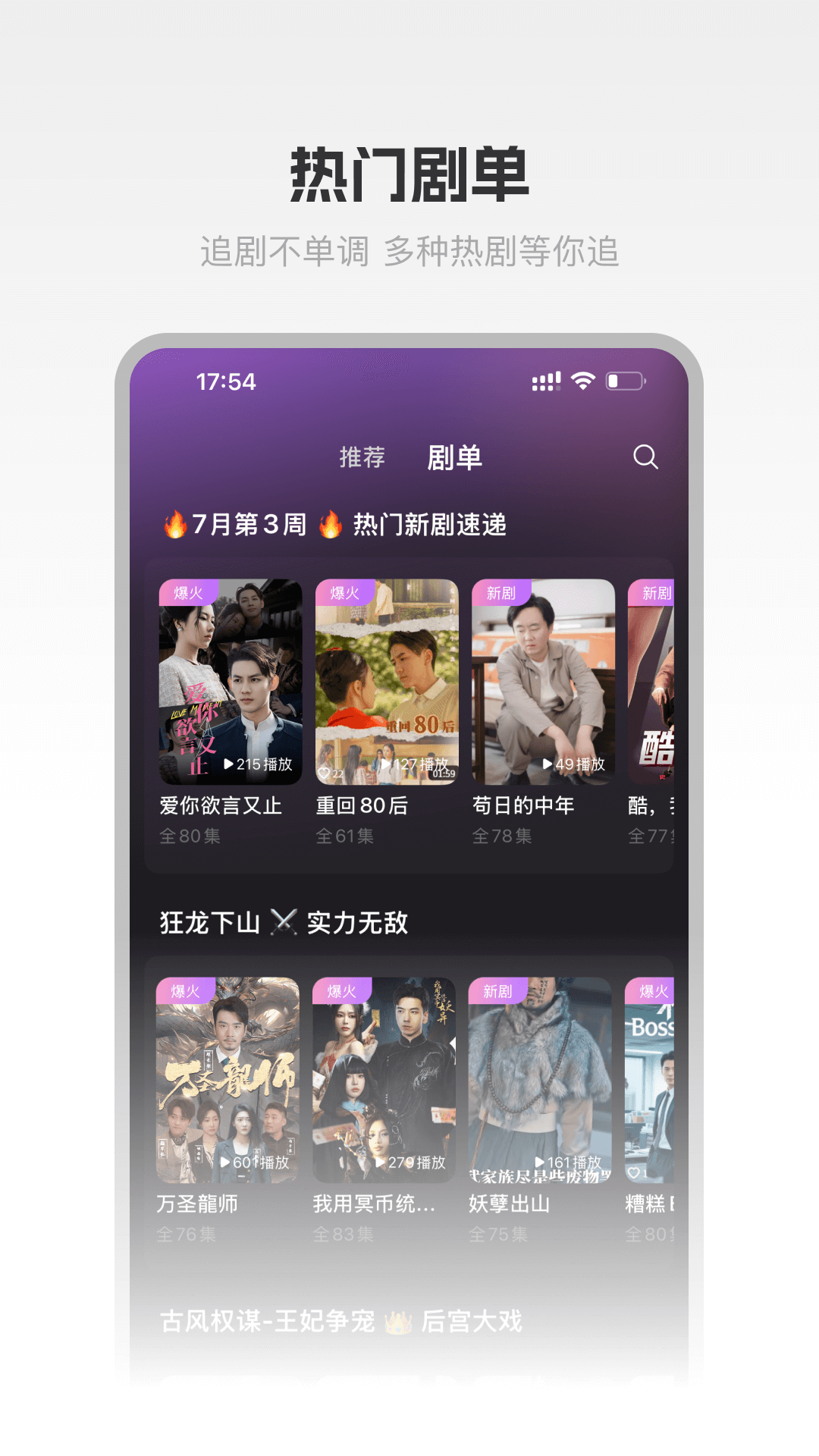 圆圆鲤 截图 4