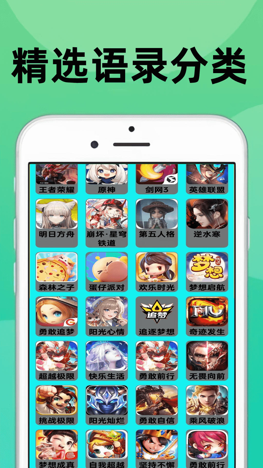 7277玩游乐园 截图 2