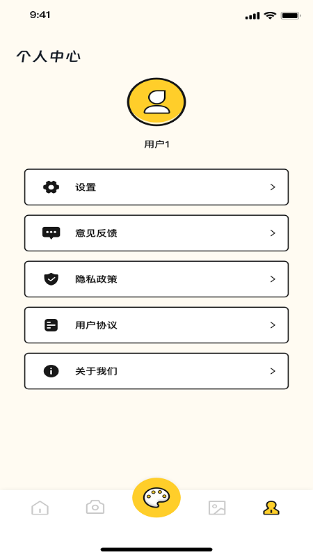 香香腐宅boylove 截图 4