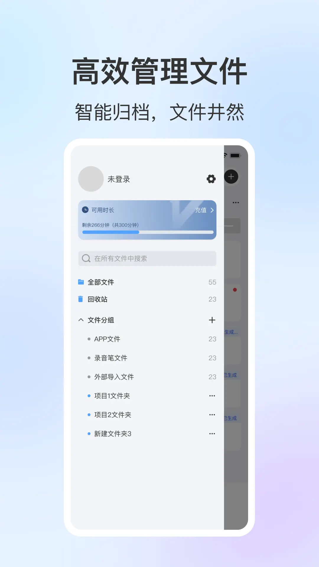 NebulaRec 截图 1