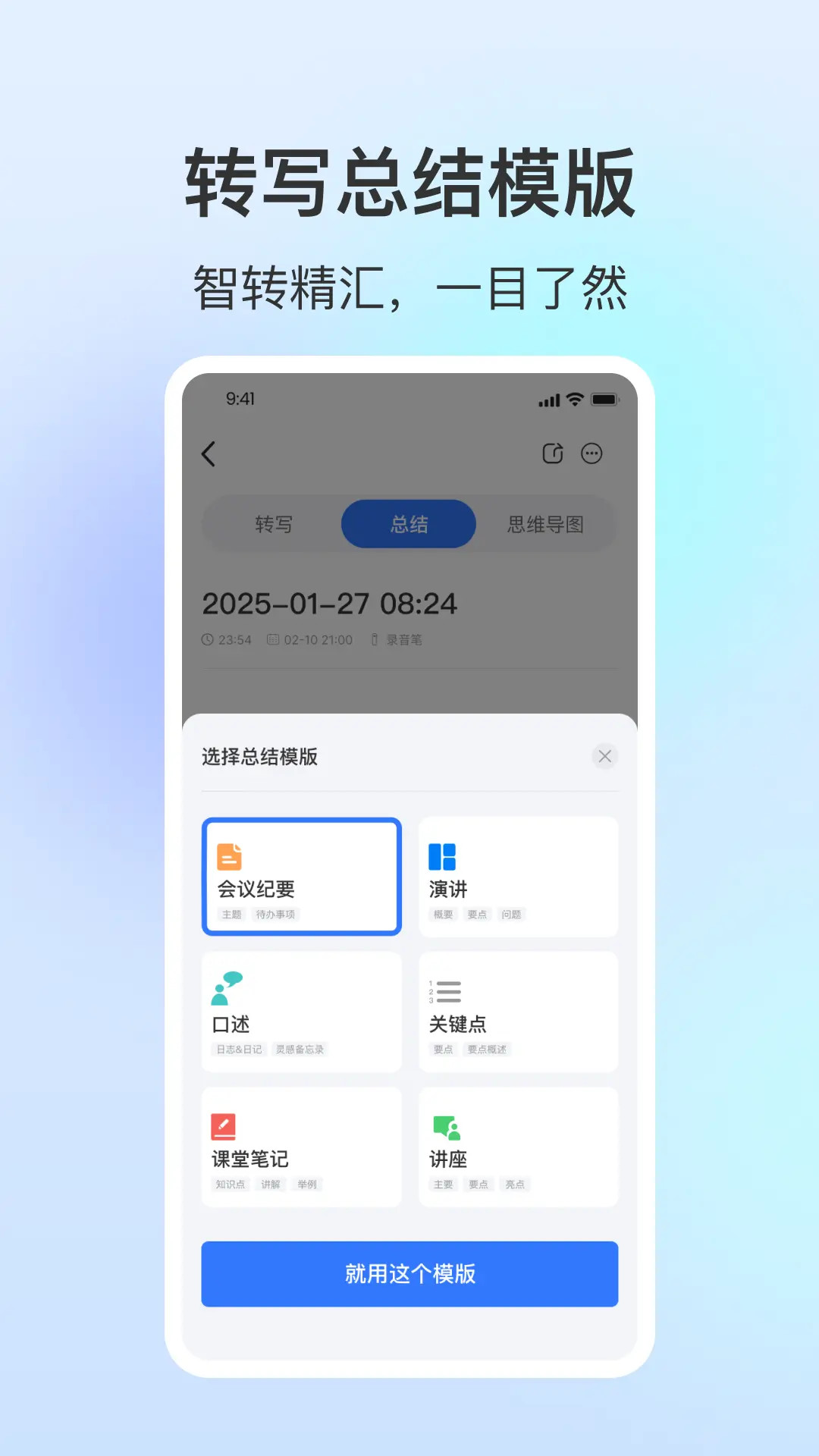 NebulaRec 截图 4