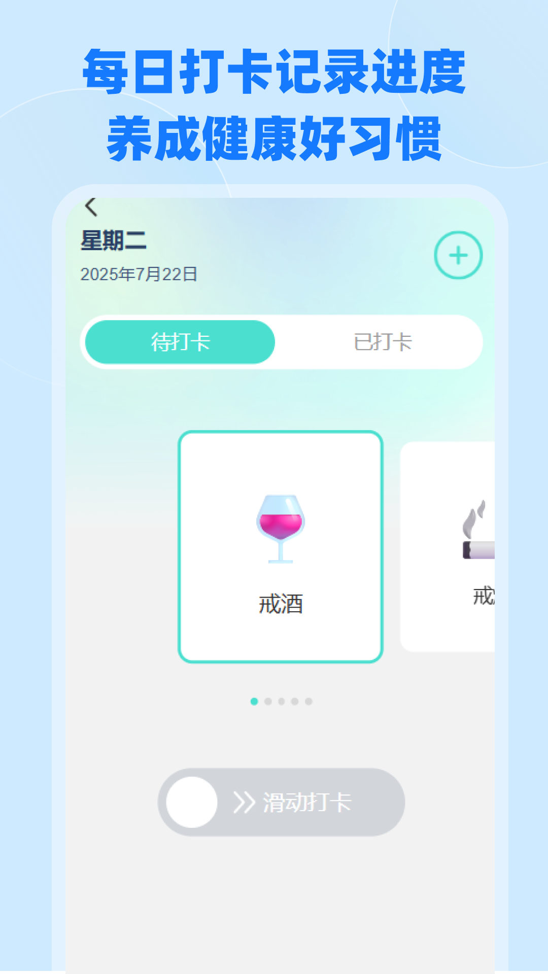 电子医保社保计算 截图 4