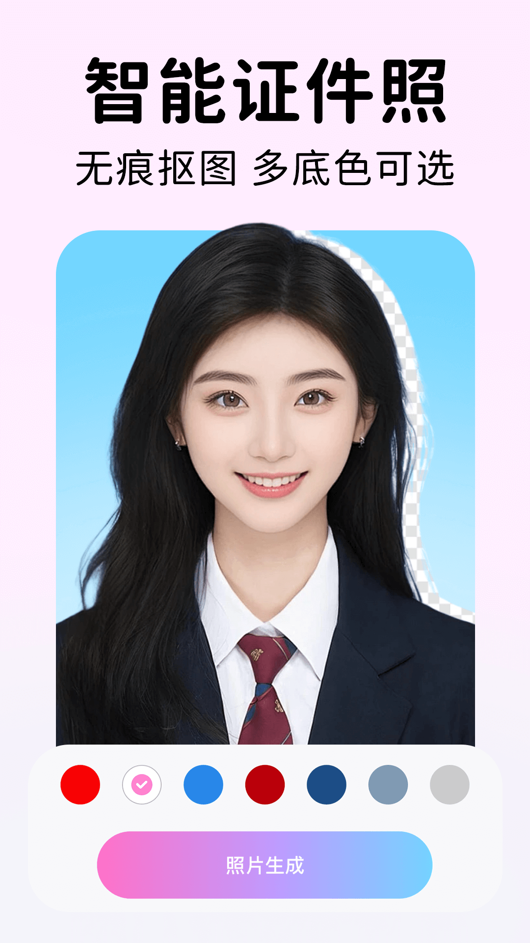 美颜p图特效 截图 1