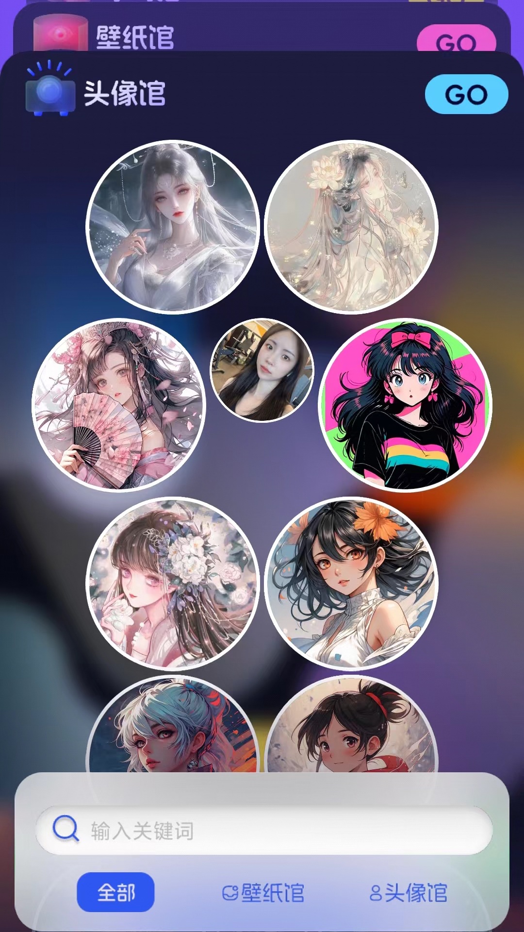 123乐搜 截图 2
