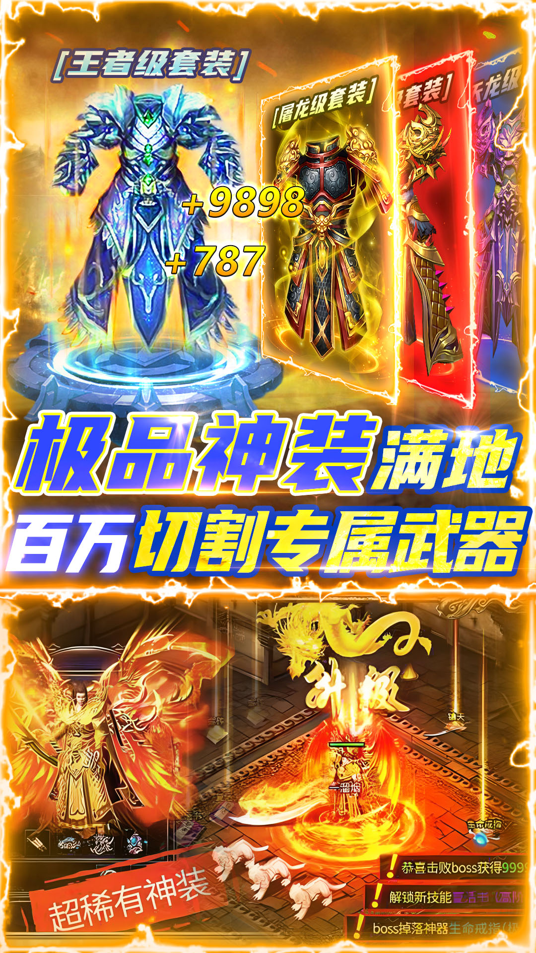雷神战纪 截图 4