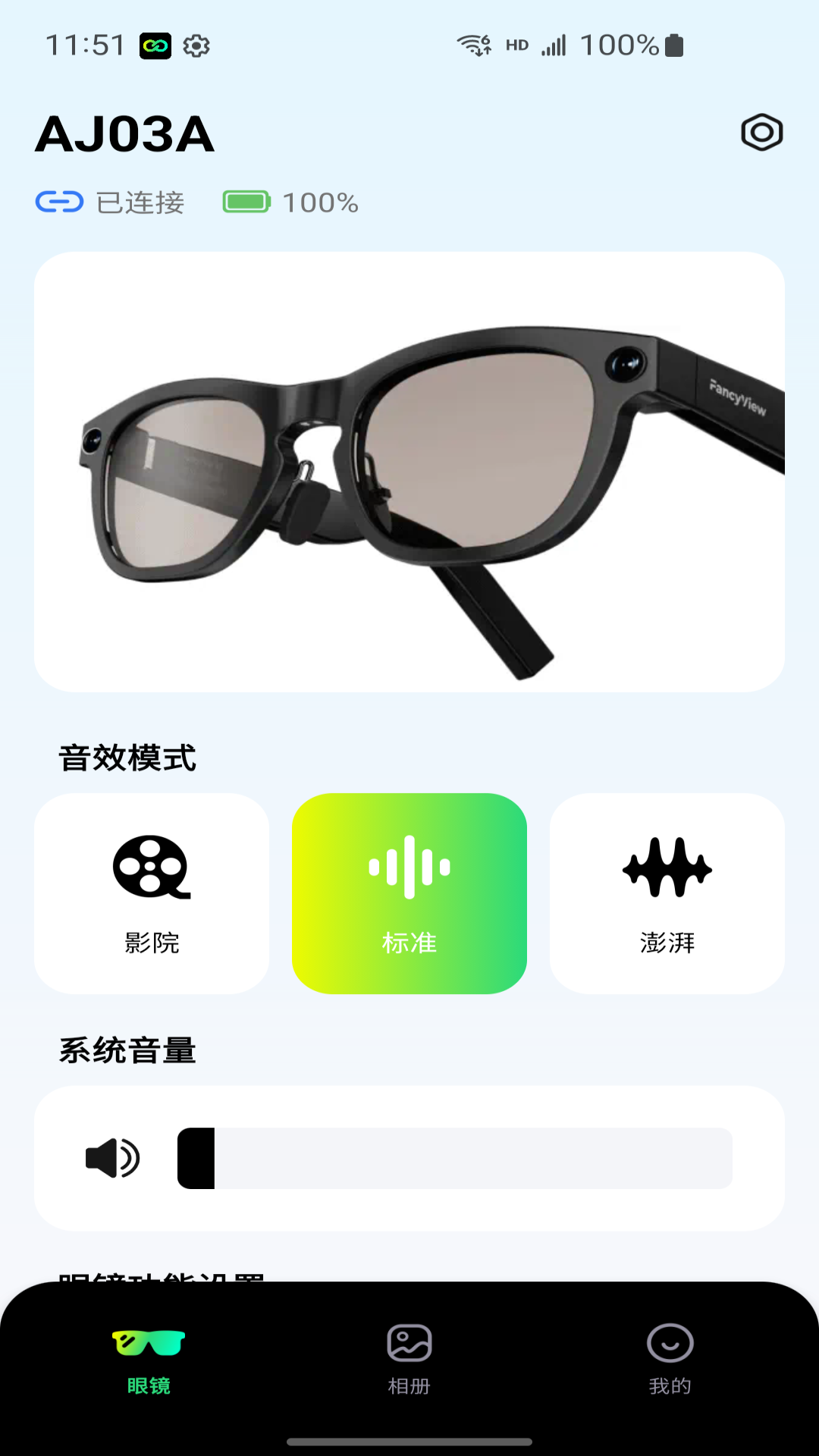 HiCoCo 截图 1