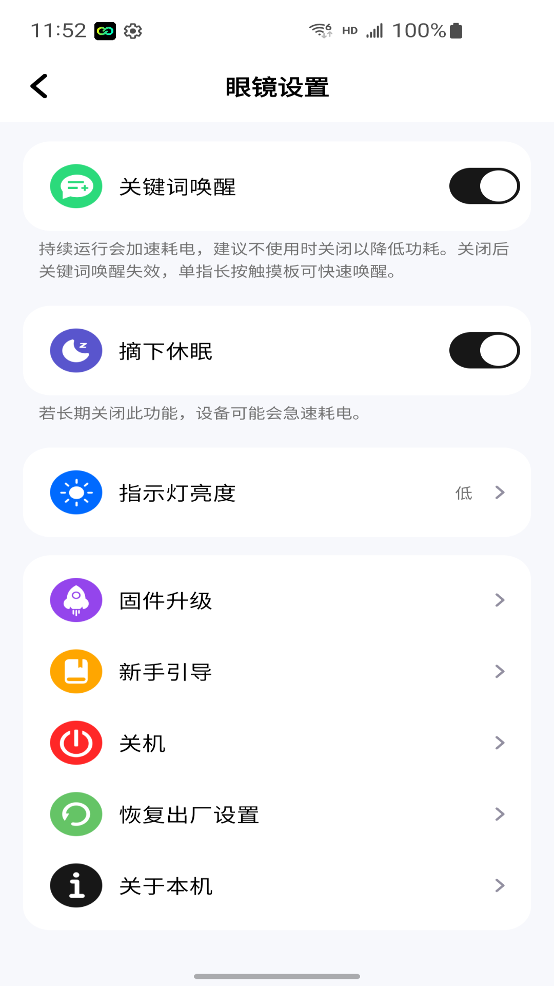 HiCoCo 截图 2