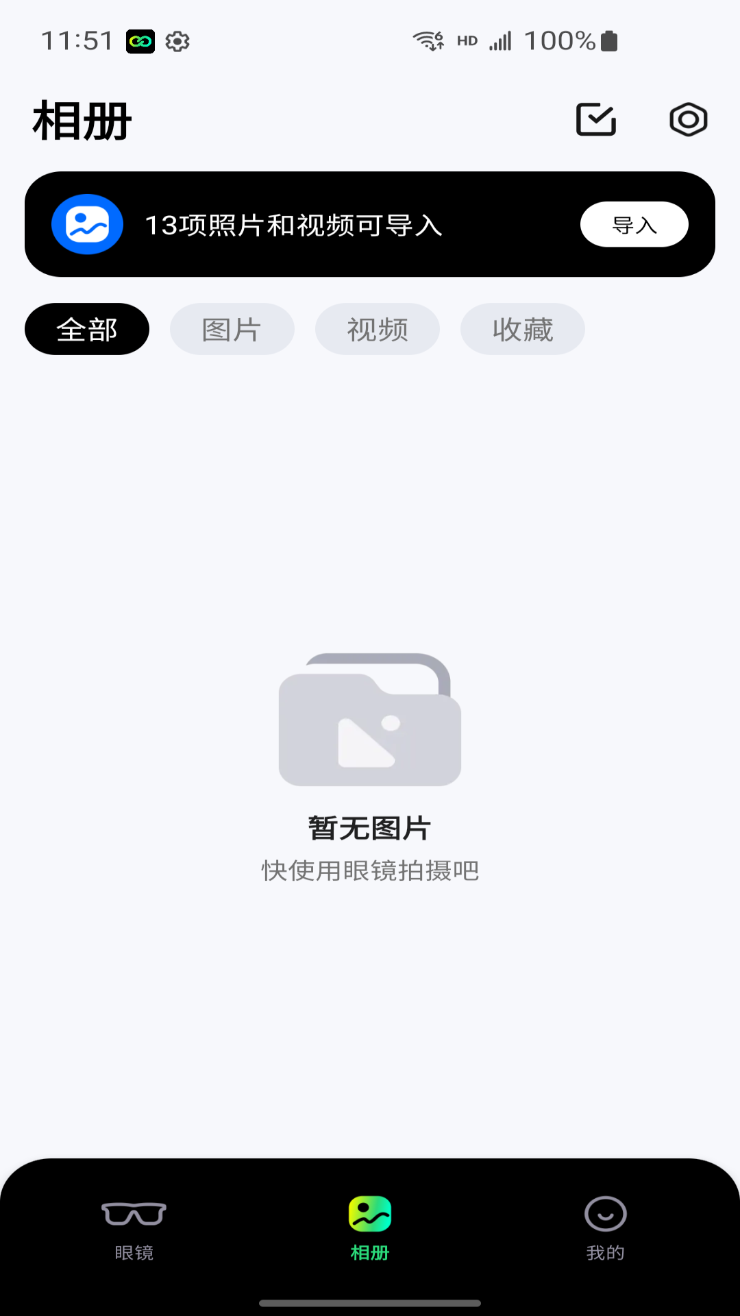 HiCoCo 截图 3