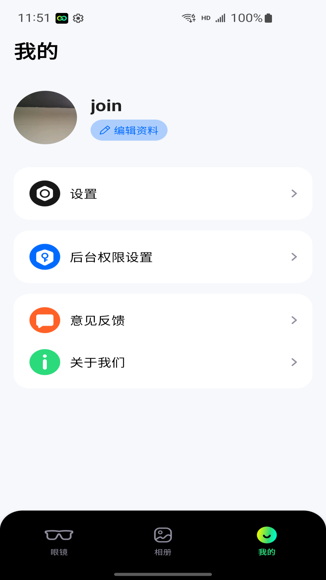 HiCoCo 截图 4