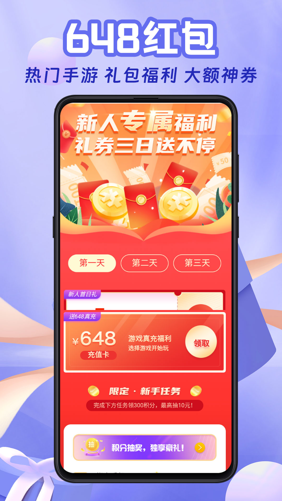 无限折 截图 5