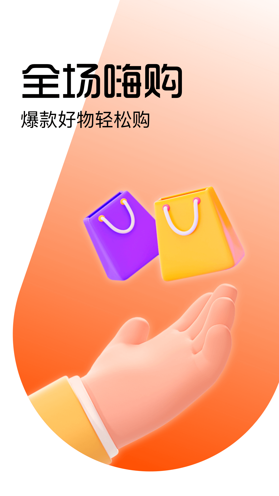 好豚友 截图 2