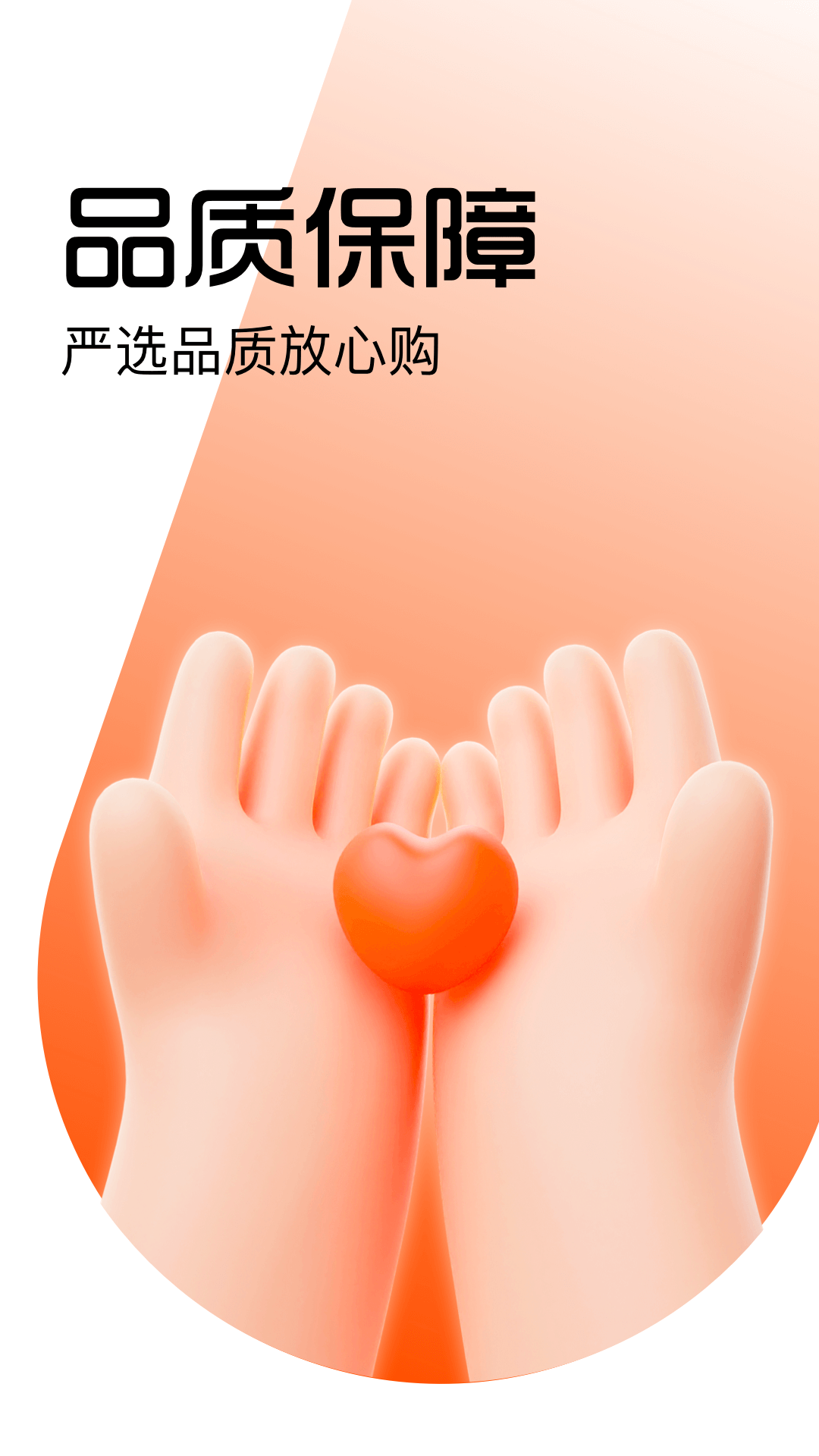 好豚友 截图 3