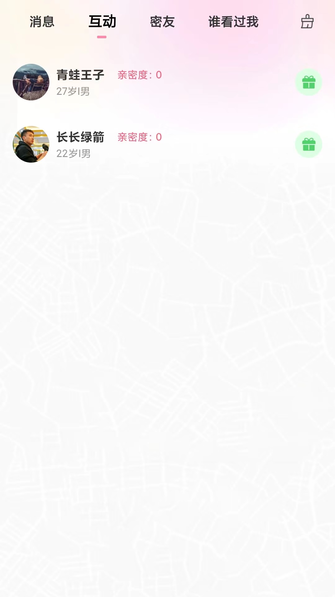 陌友遇 截图 2