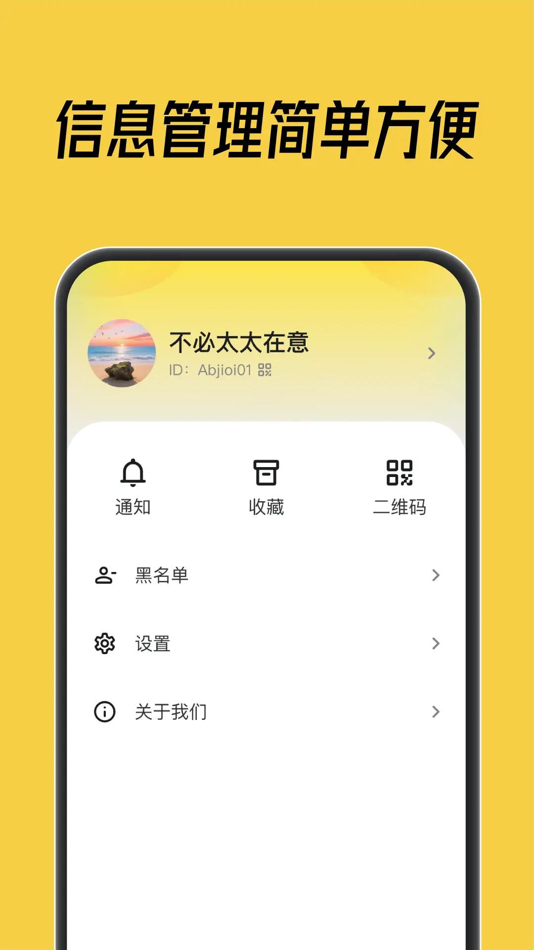 科信蜂讯 截图 4