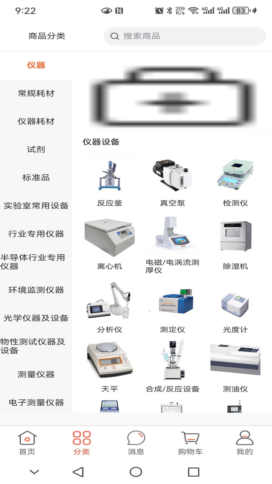 PI-Mall 截图 2