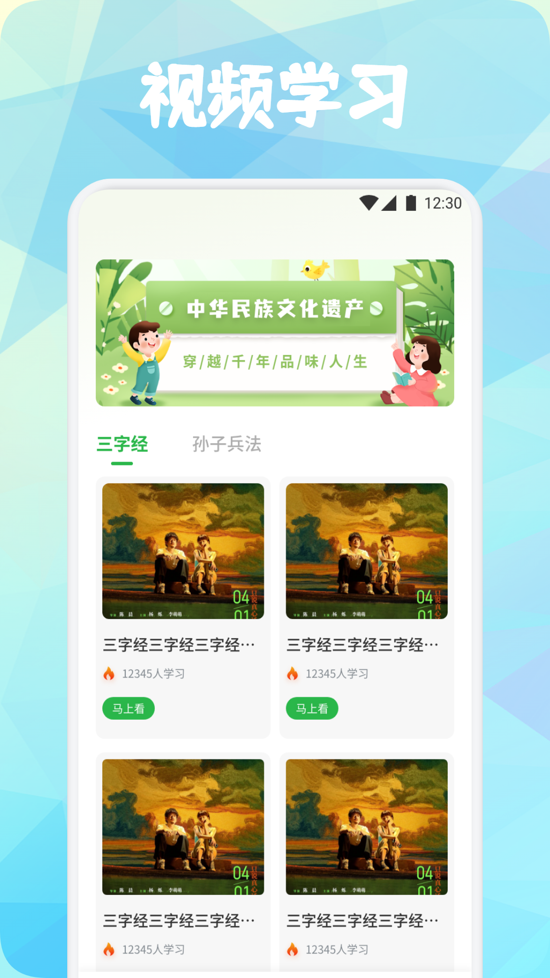 可可古诗 截图 2