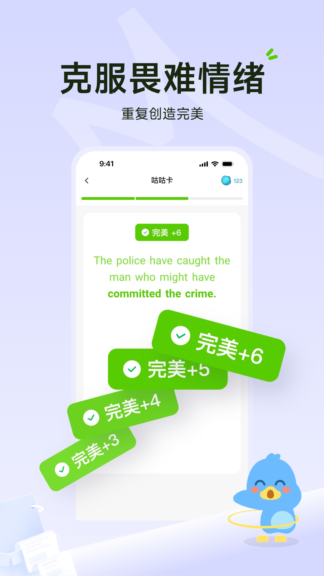 TalkYA 截图 3