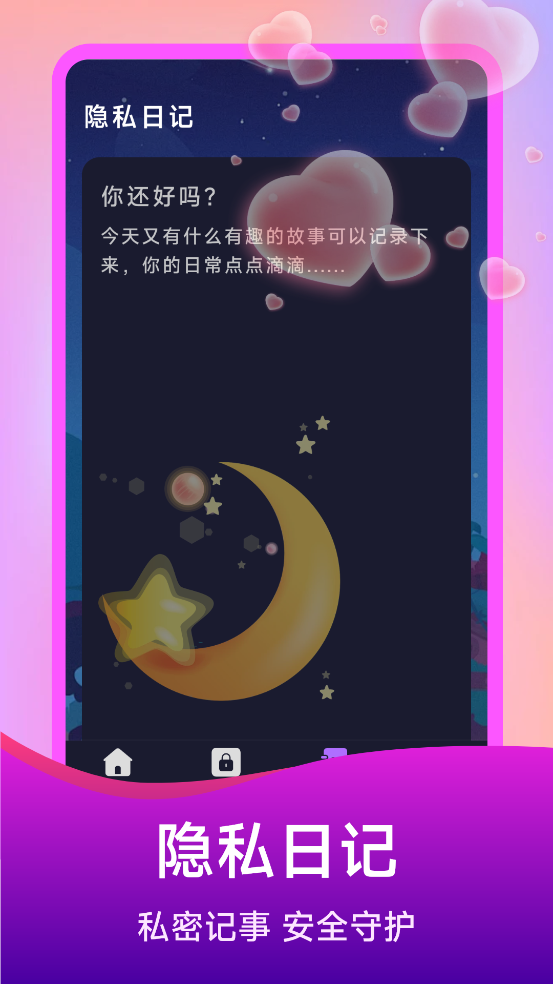 免费电影高清播放器 截图 4