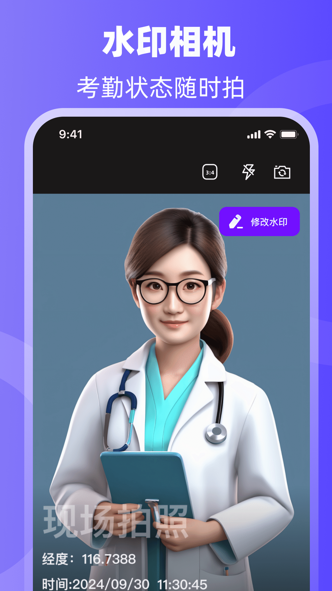 排班日历Easy倒班闹钟 截图 3