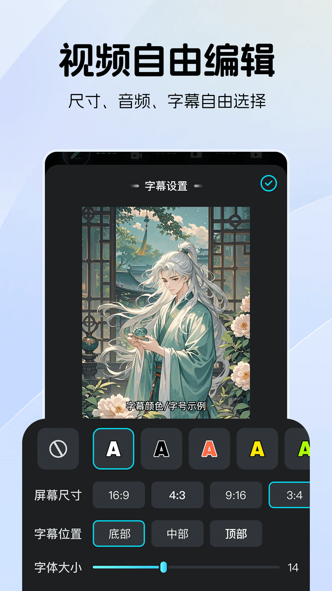 AI漫画推文助手 截图 5