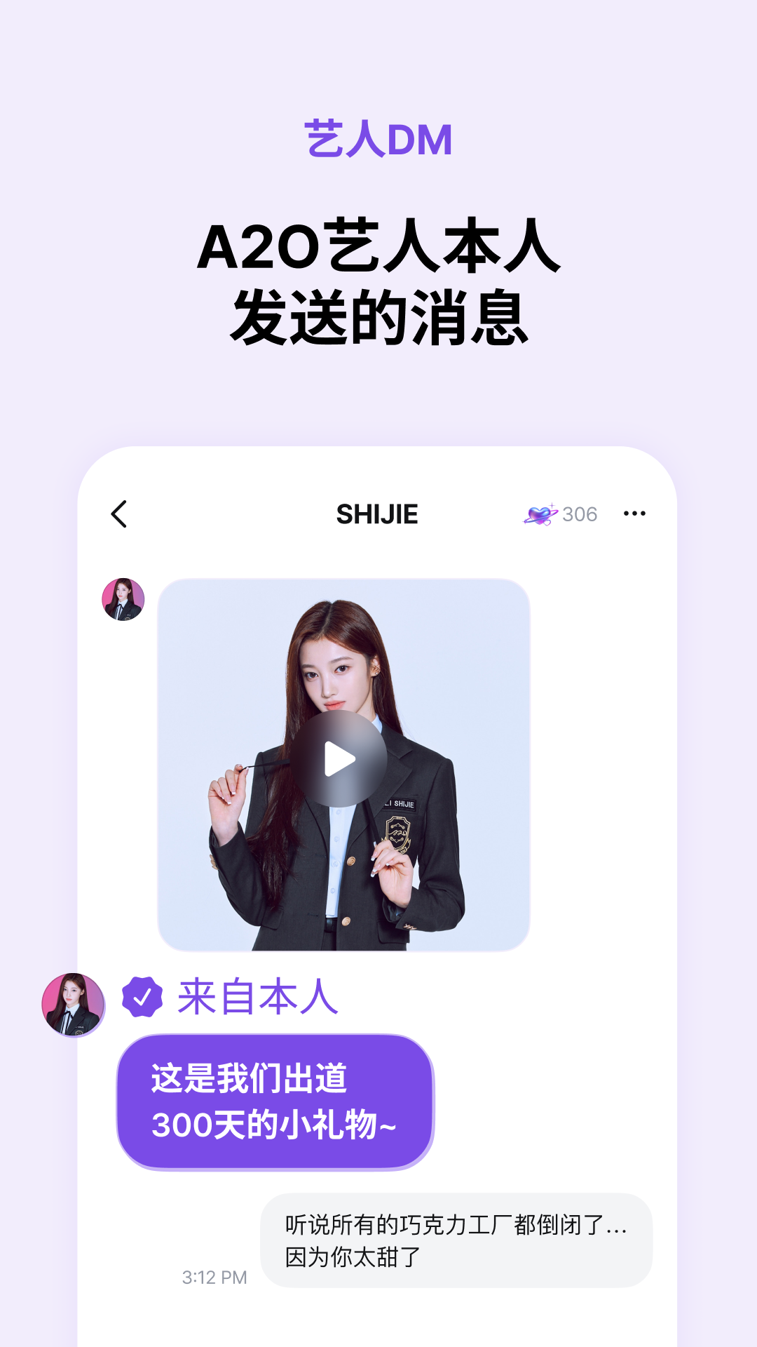 Blooming Talk 截图 1