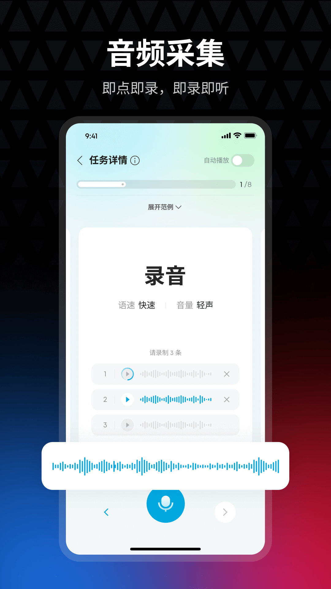 安克创客空间 截图 2