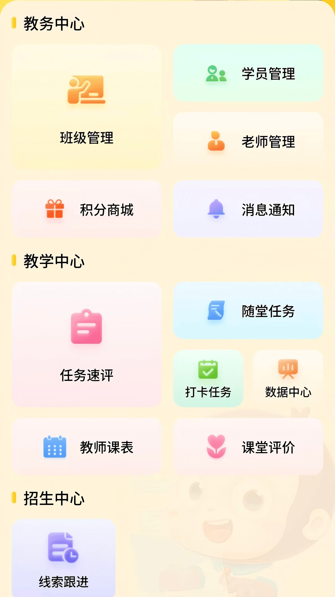 绘本屋 截图 2