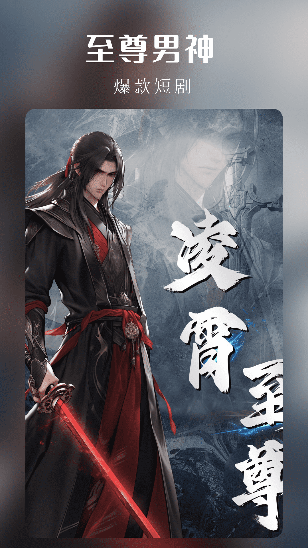 樱花剧场 截图 4