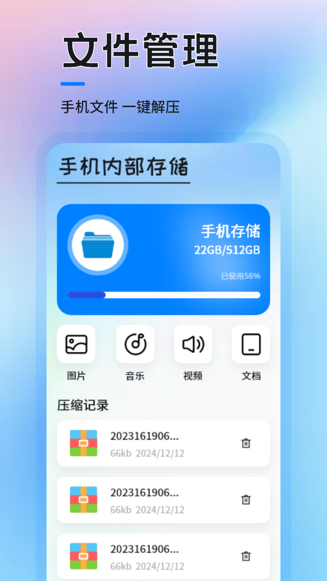 MCT工具 截图 2