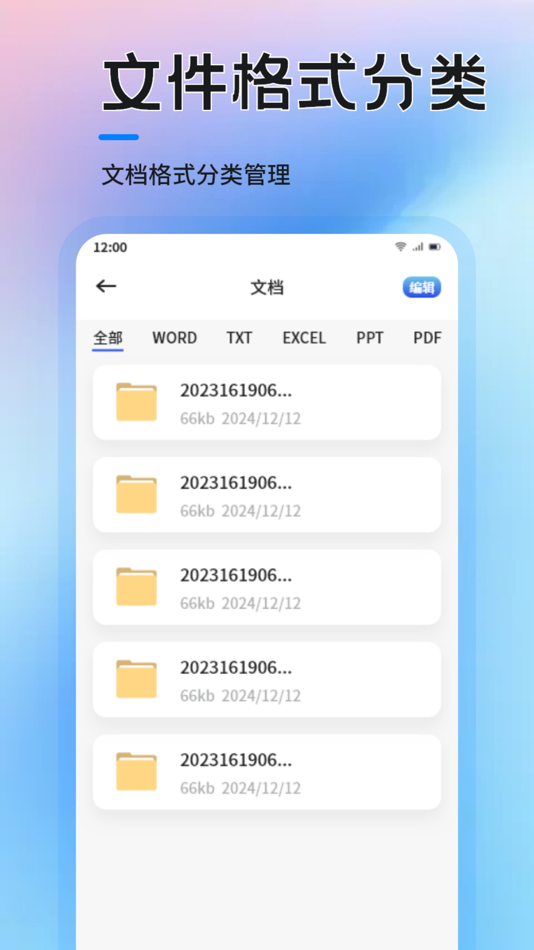 MCT工具 截图 3