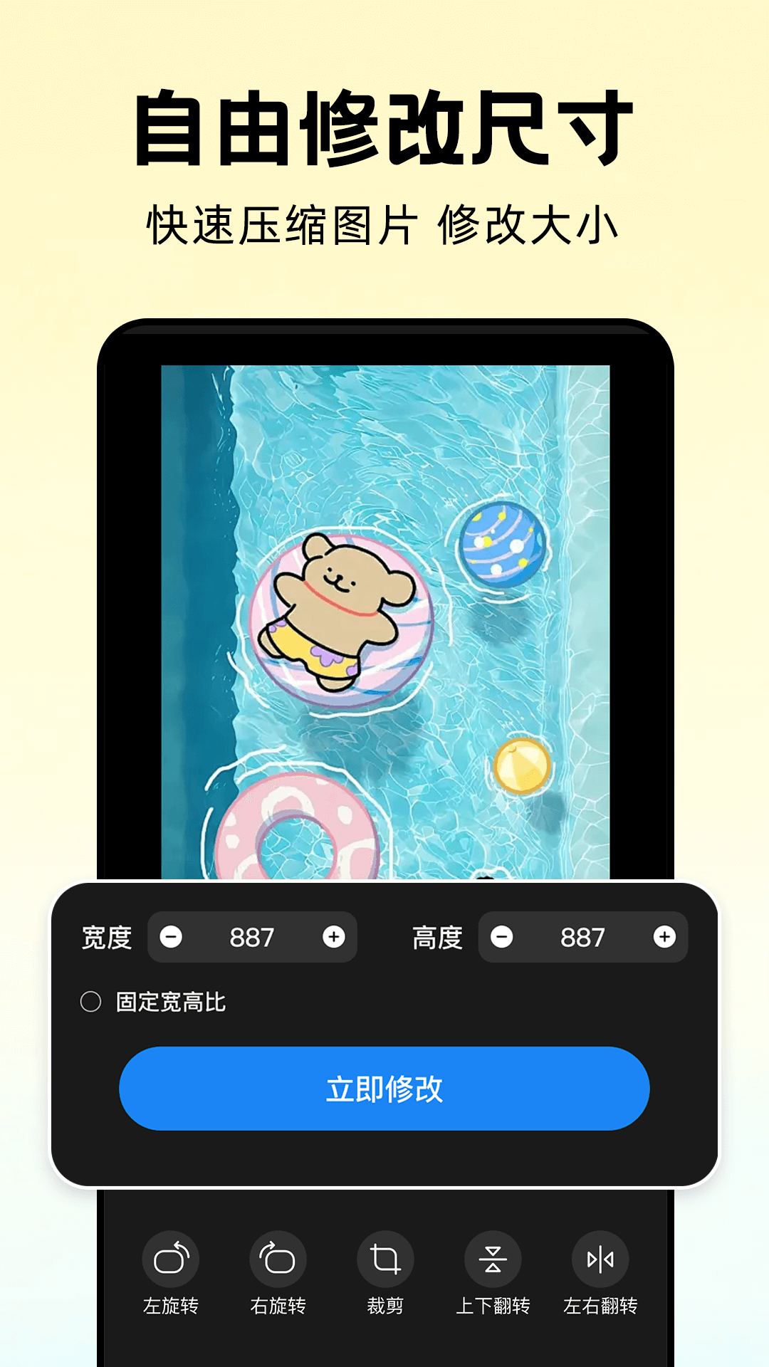 万能解压缩大师 截图 4