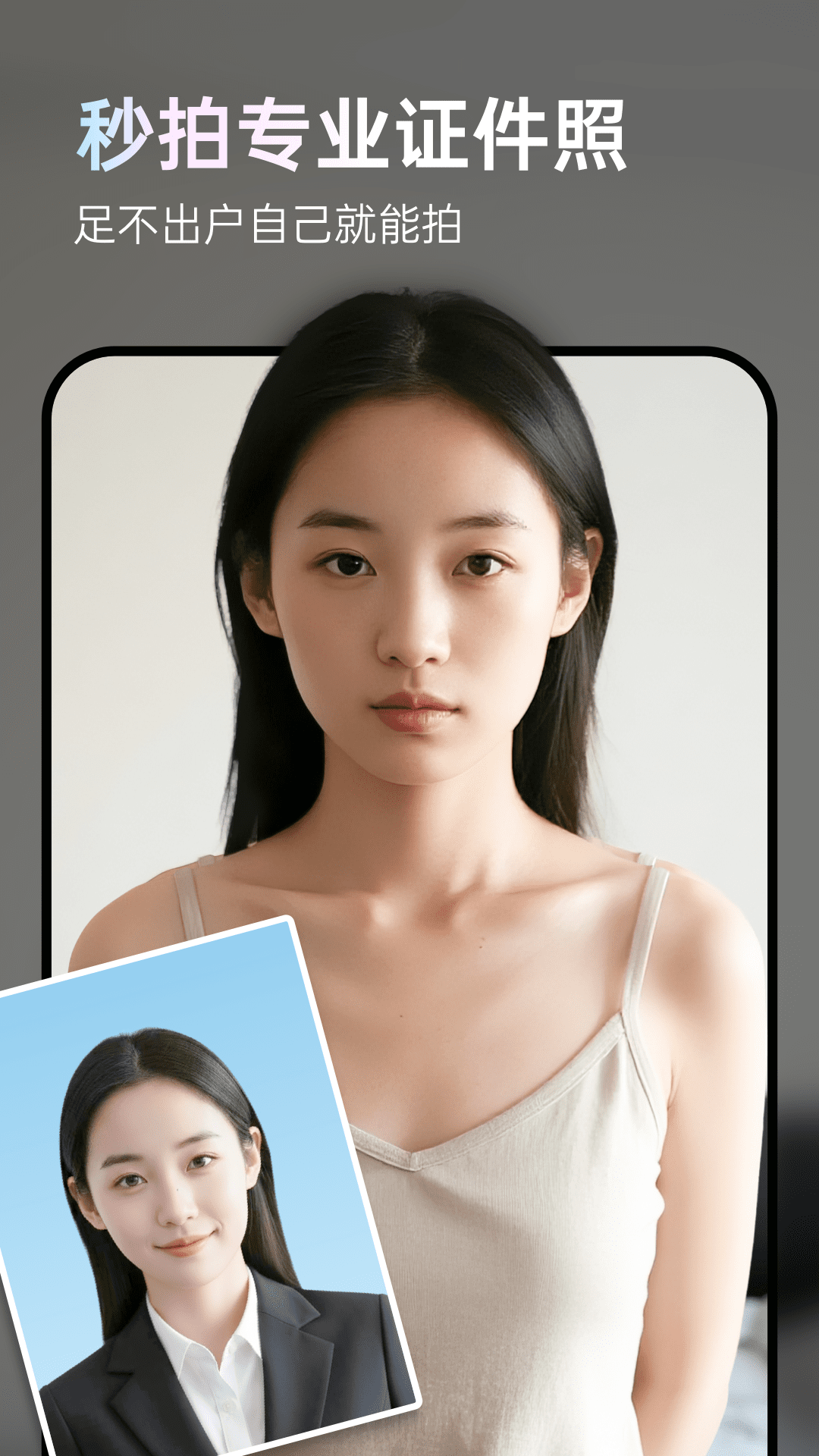 图灵灵 截图 3